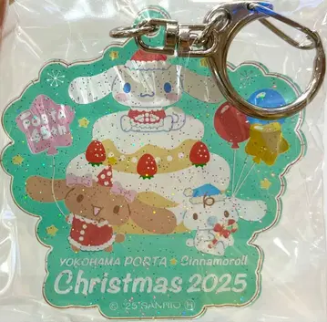 [ 한정판 ] 요코하마 포르타 시나모롤 크리스마스 오리지널 키링 시나몬