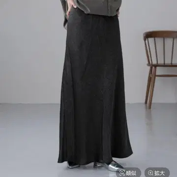 LOWRYSFARM 스트레치 새틴 스커트 블랙 S