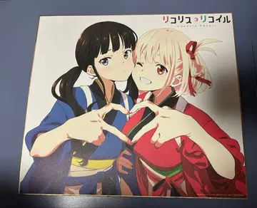 리코리스 리코일 Blu-ray 색지