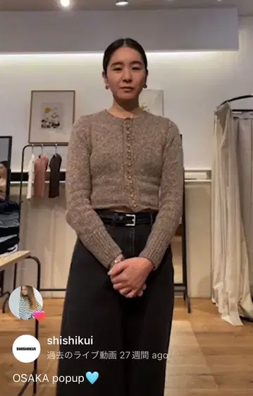 shishikui manybotan 베이지