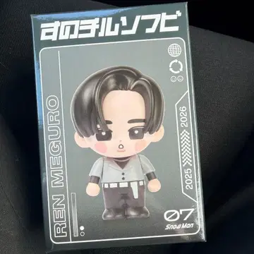 메구로 렌 스노우 칠 소프트 비닐 새상품 1점 SnowMan