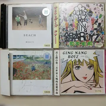 [ 긴코 BOYZ ] CD 앨범 4장 세트