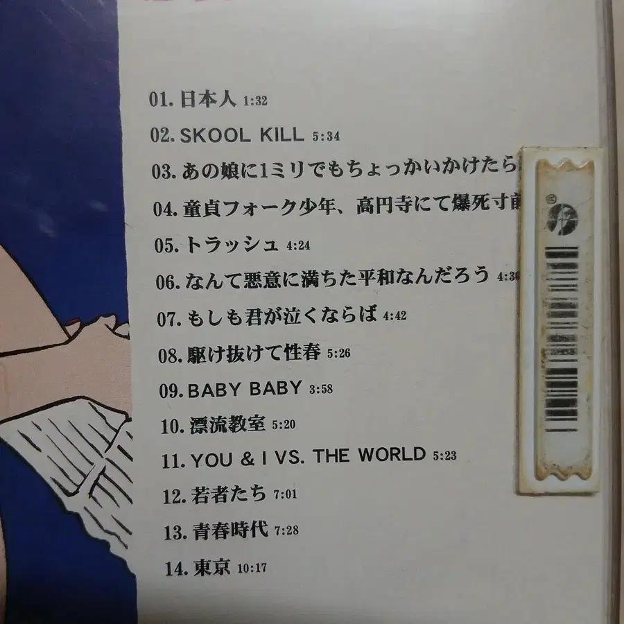 9번째 상품 이미지