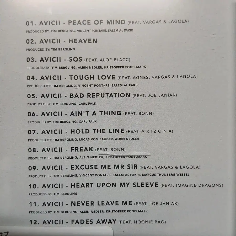 8번째 상품 이미지