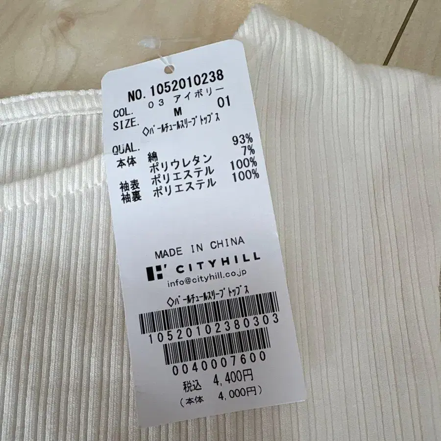 2번째 상품 이미지