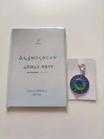 [ 미개봉 ] 포켓몬 레전드 Z-A 아트북 키링 세트