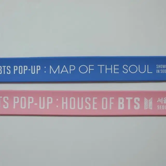 방탄 팝업 팔찌 세트