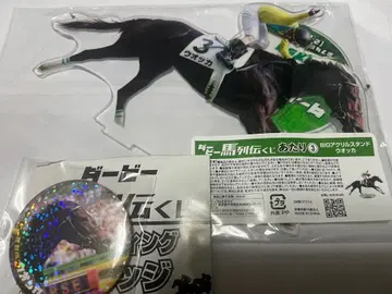 더비마 열전 복권 BIG 아크릴 스탠드 캔뱃지 보드카