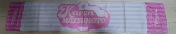 FRUITSZIPPER 마츠모토 카렌 최애 타월
