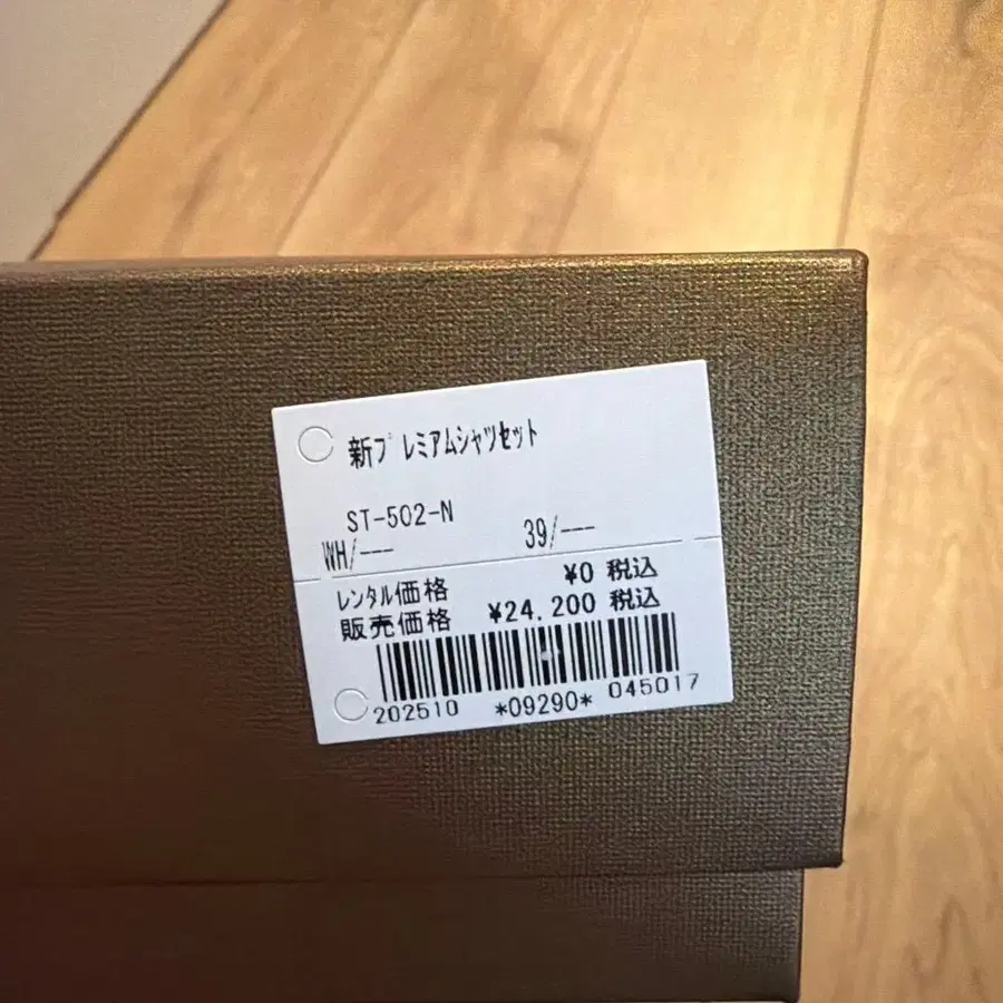 4번째 상품 이미지