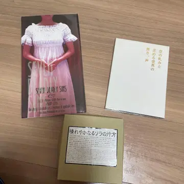 카타기리 렛카 동인 CD 세트 CLOSED/UNDERGROUND