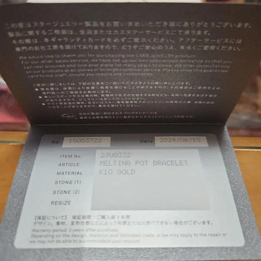 4번째 상품 이미지