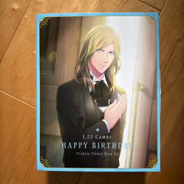 우타프리 카뮈 벌스데이 반지 세트