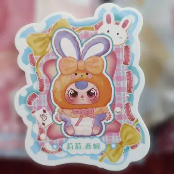 Baby three Lilyrabbit Town 봉제 인형 릴리 토끼