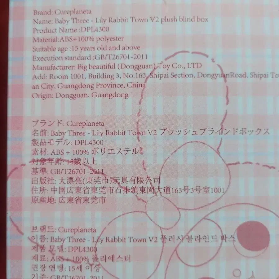 5번째 상품 이미지