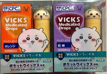 VICKS x 치이카와 포켓 빅스 토끼 2종 세트 콜라보 케이스