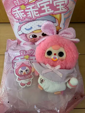 새상품 Baby three 베이비쓰리 아기 시리즈 바브쨩 신상