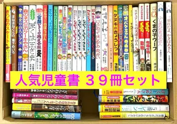 [ 저학년 ~ ] 과제 도서 구몬 추천 도서 등 37권 세트 묶음 판매