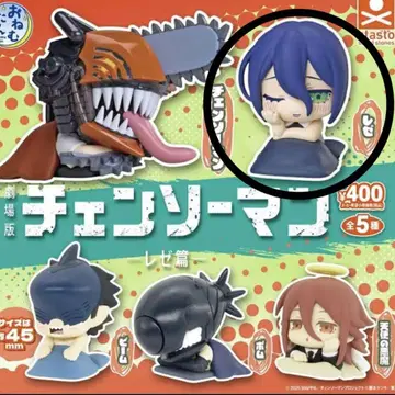 체인소 맨 오넴탄 레제