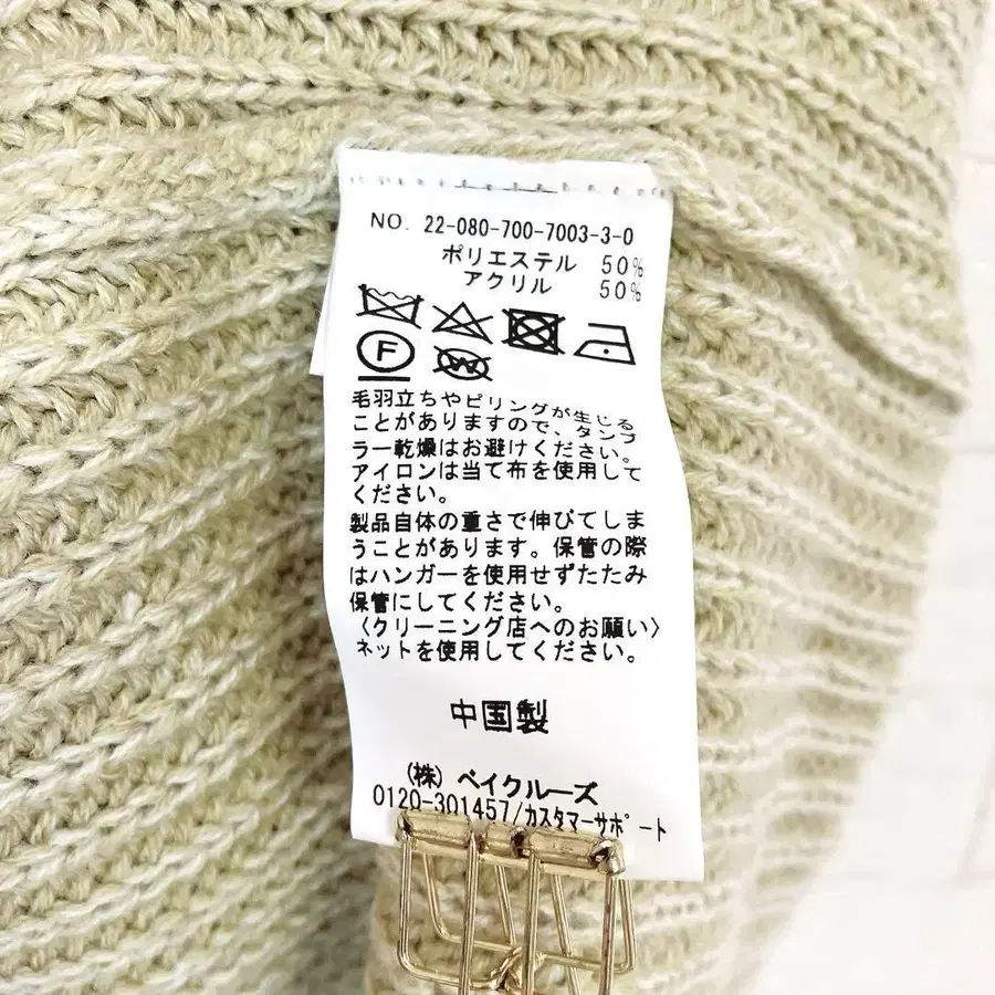 12번째 상품 이미지