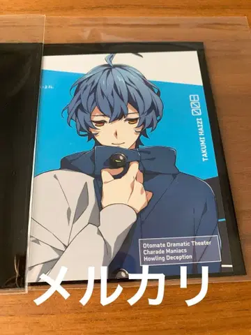 샤레마니 CharadeManiacs 낭독극 하이지 타쿠미 타쿠미 메세카