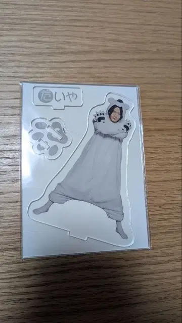 사카타 쇼고 아크릴 스탠드 리모호스 리모트 호스트