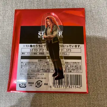 기묘한 이야기 스트신 아크릴 스탠드 맥스