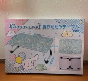 시나모롤 접이식 테이블