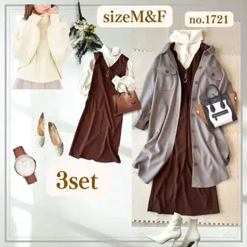 [ 새상품 있음 ] 여성용 코디 묶음 판매 3세트 가을 겨울 코디