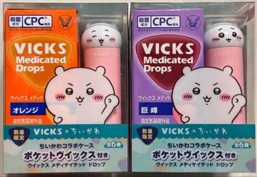 VICKS x 치이카와 포켓 VICKS 치이카와 2종 세트 콜라보 케이스
