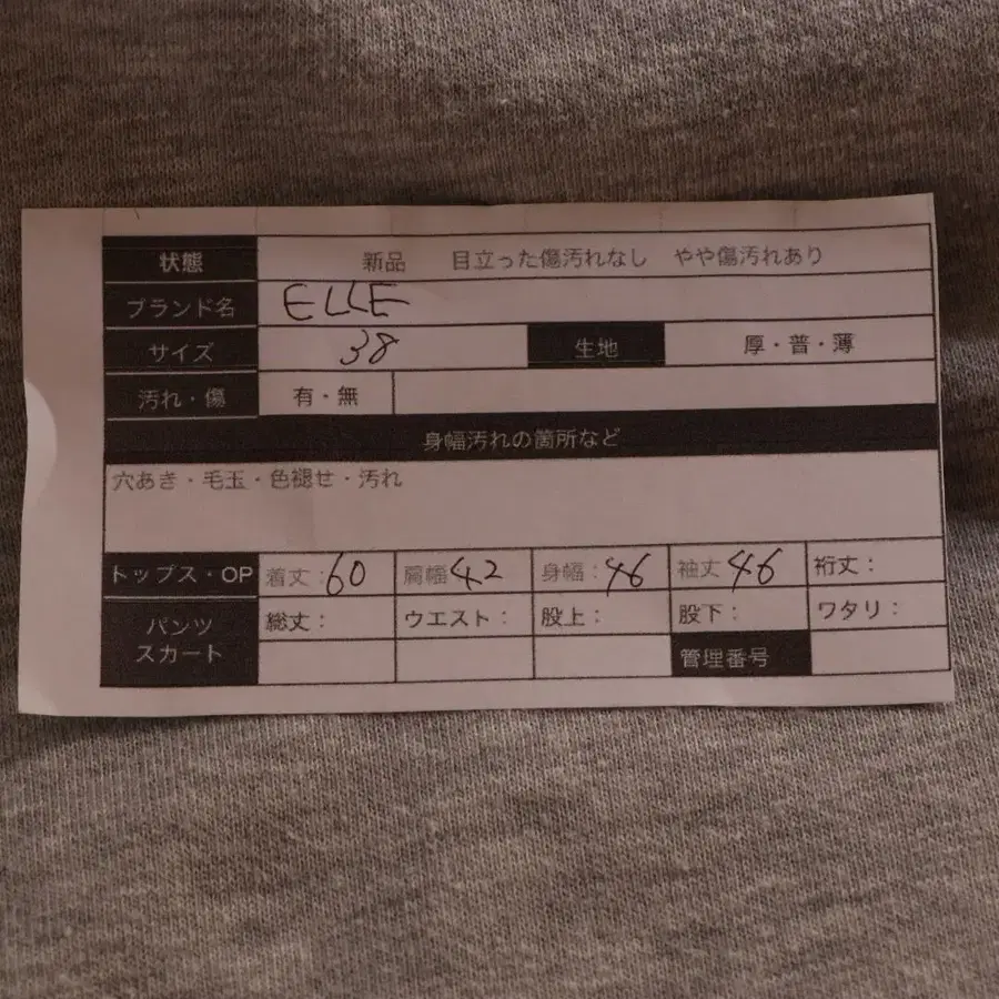 10번째 상품 이미지