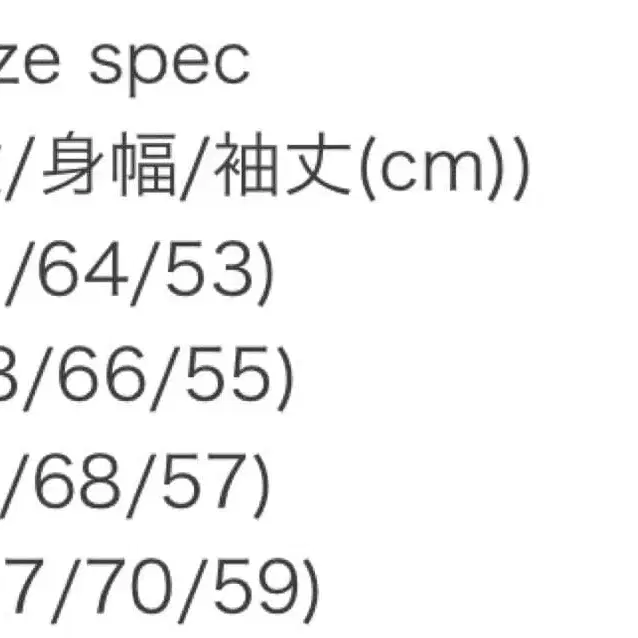 5번째 상품 이미지