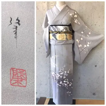순수 실크 고급 호몬기 매실 패턴 이중 기모노 작가 작품 가드