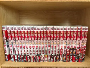 염염의 소방대 1-25권