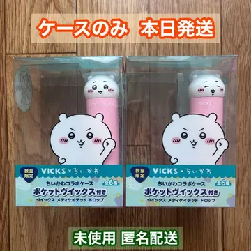 케이스만 치이카와 콜라보 케이스 VICKS 비익스 치이카와 2종
