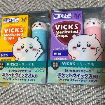 빅스 치이카와 콜라보 케이스 치이카와 하치와레 세트