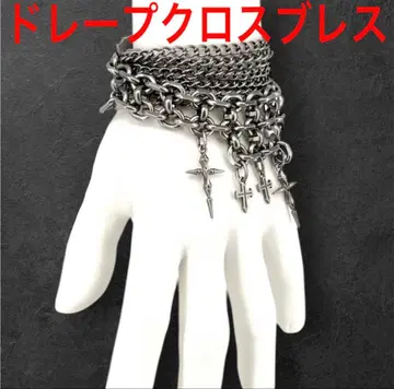 크로스 체인 드레이프 팔찌 고딕 멀티 체인 크로스 뱅글