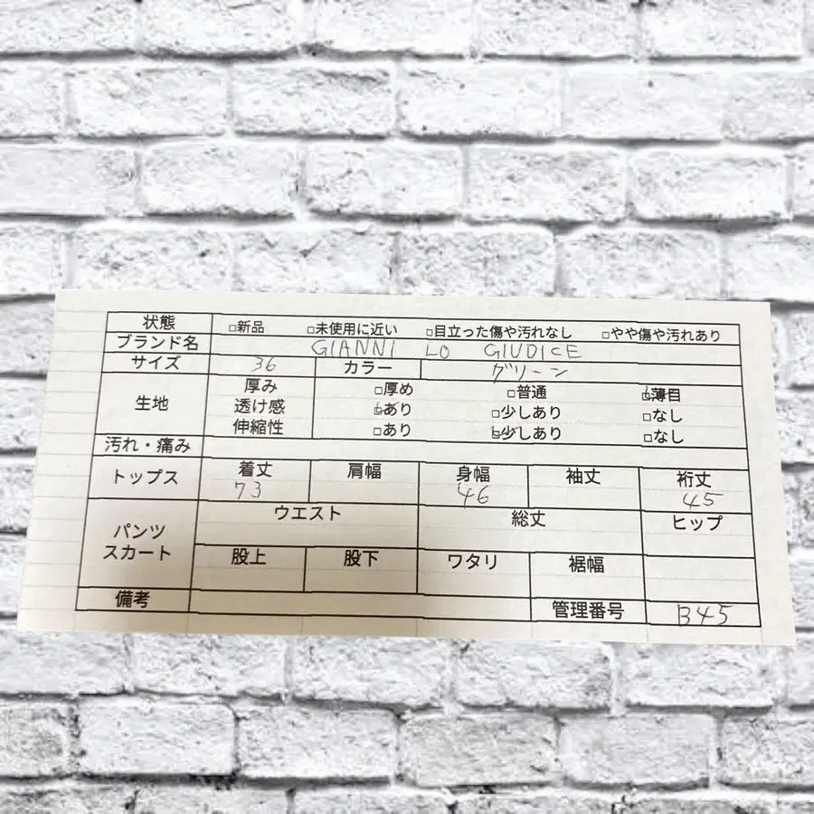 10번째 상품 이미지