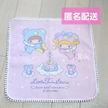 키키라라 리틀트윈스타 푸치 타월 타월 별하늘의 엔젤