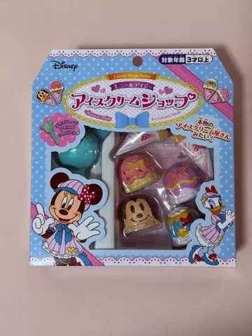 미개봉 새상품 미니&데이지 아이스크림샵