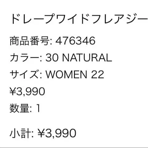 4번째 상품 이미지