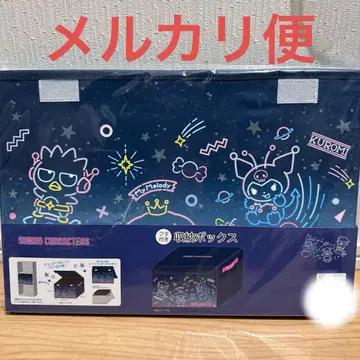 산리오 캐릭터 후타츠키 수납 박스 레트로 네온