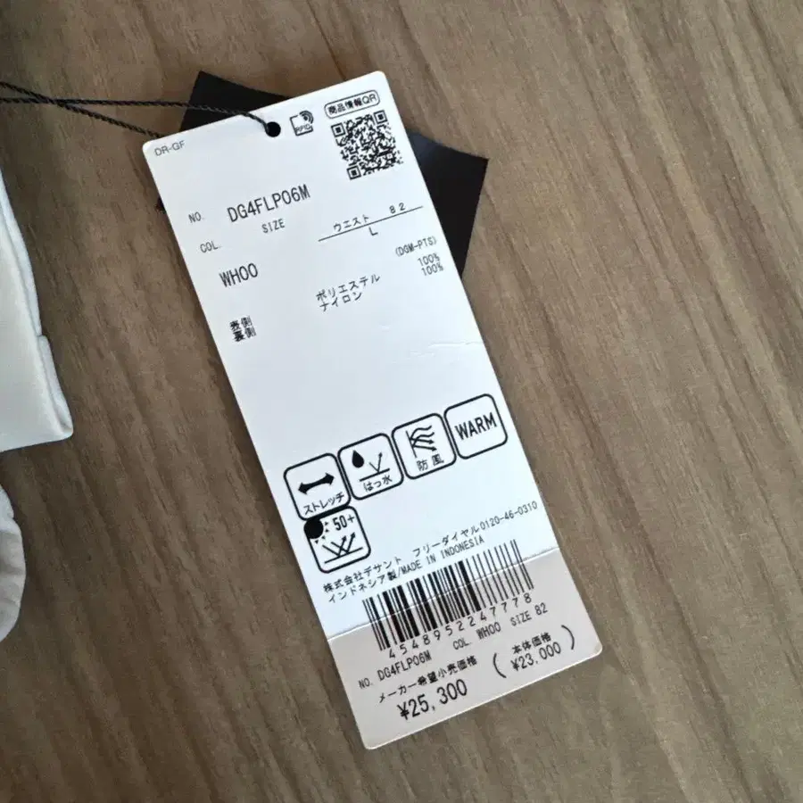 5번째 상품 이미지