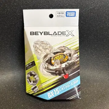 BEYBLADE X BX-15 스타터 레온 클로 5-60P