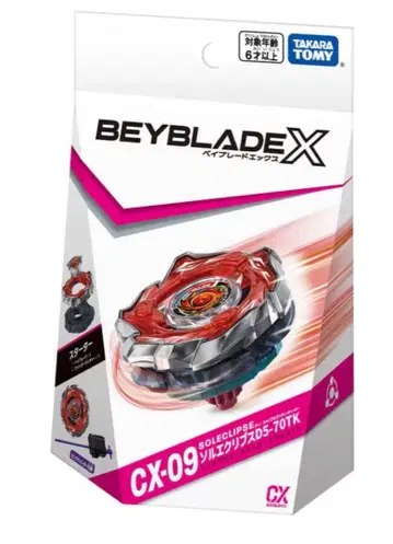 새상품 BEYBLADE X CX-09 스타터 솔 이클립스 D5-70TK
