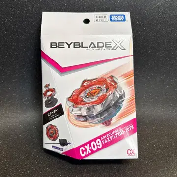 새상품 BEYBLADE X CX-09 스타터 솔 이클립스 D5-70TK