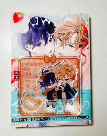 스트로베리 키스 멜트 2 미니 아크릴 스탠드