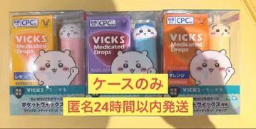 치이카와 VICKS 메디케이티드 드롭스 3개 세트 케이스만