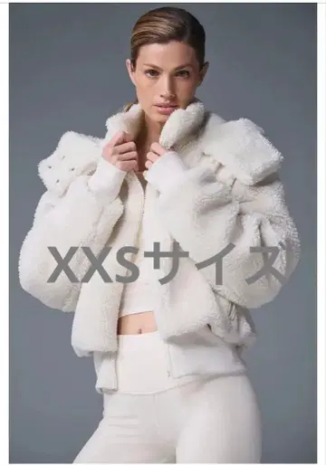 alo Foxy Sherpa Jacket Ivory XXS 자켓