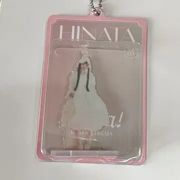 XG HINATA 시즌 그리팅 아크릴 스탠드